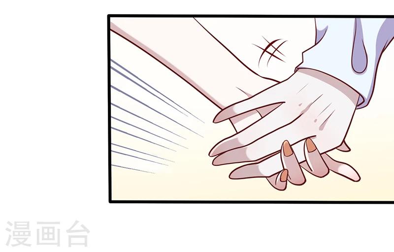 第3话 别未婚先孕-第3话