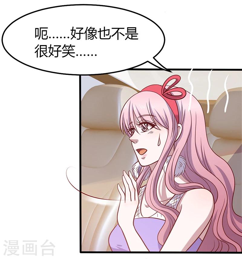 第3话 别未婚先孕-第3话