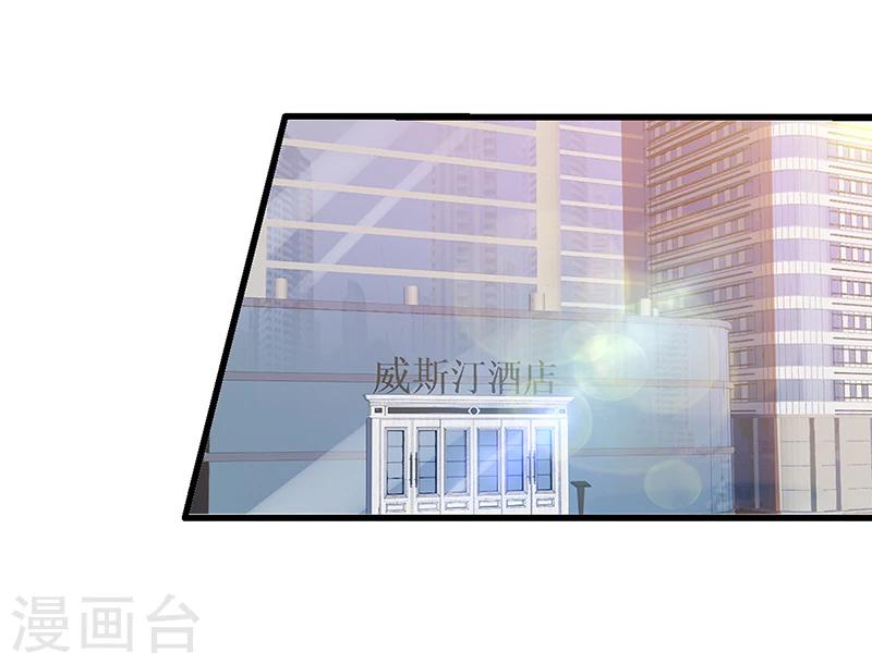 第3话 别未婚先孕-第3话