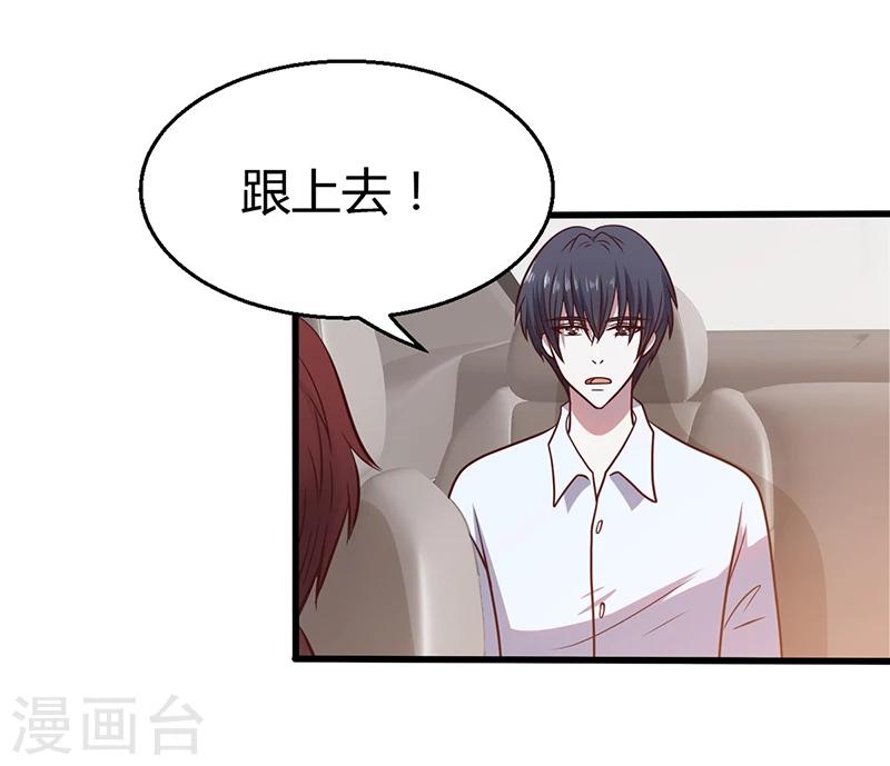 第3话 别未婚先孕-第3话