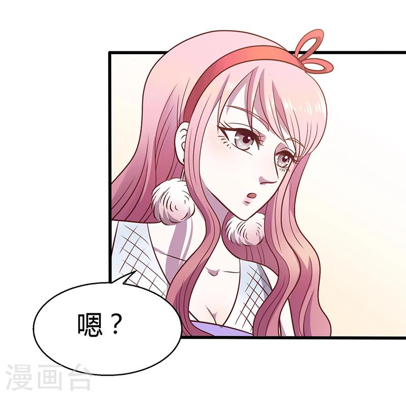 第3话 别未婚先孕-第3话
