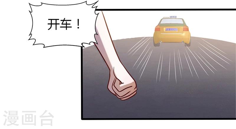 第3话 别未婚先孕-第3话