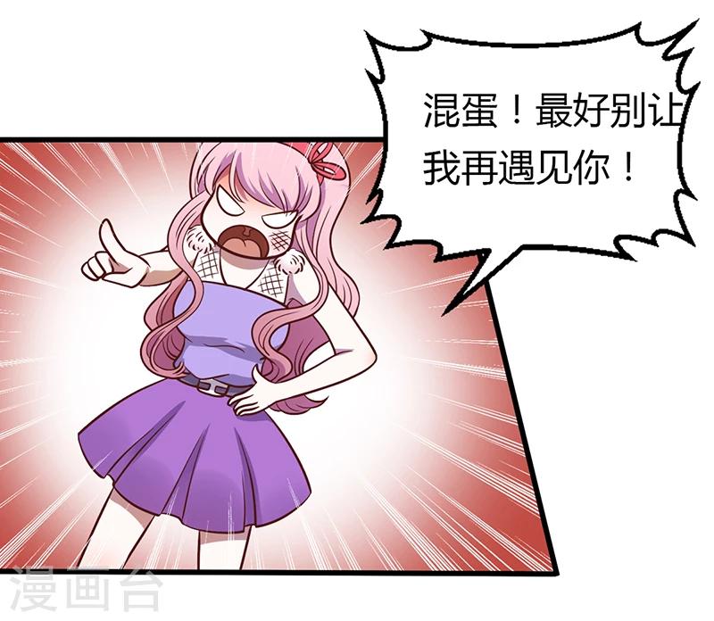 第3话 别未婚先孕-第3话