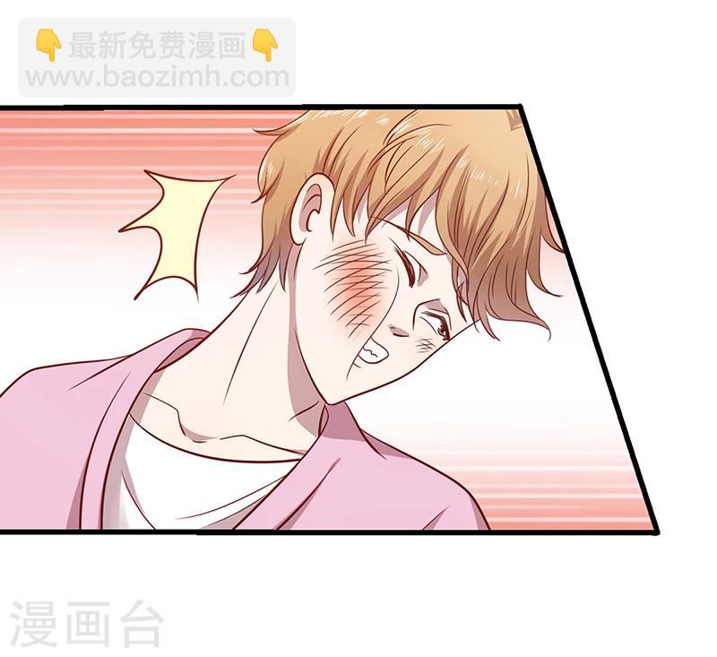第3话 别未婚先孕-第3话
