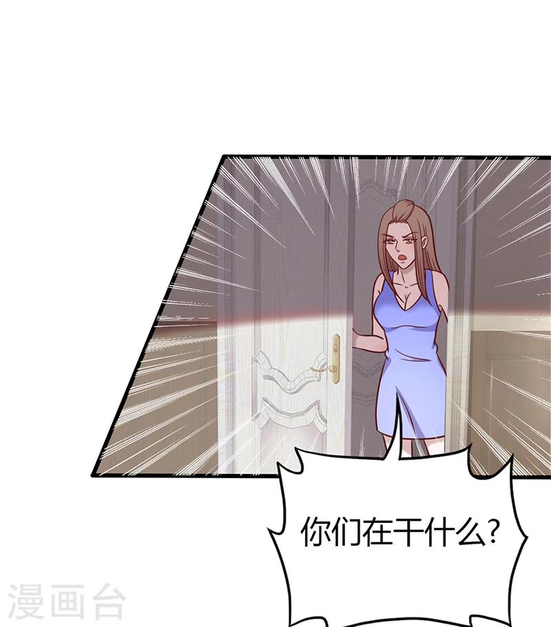 第3话 别未婚先孕-第3话