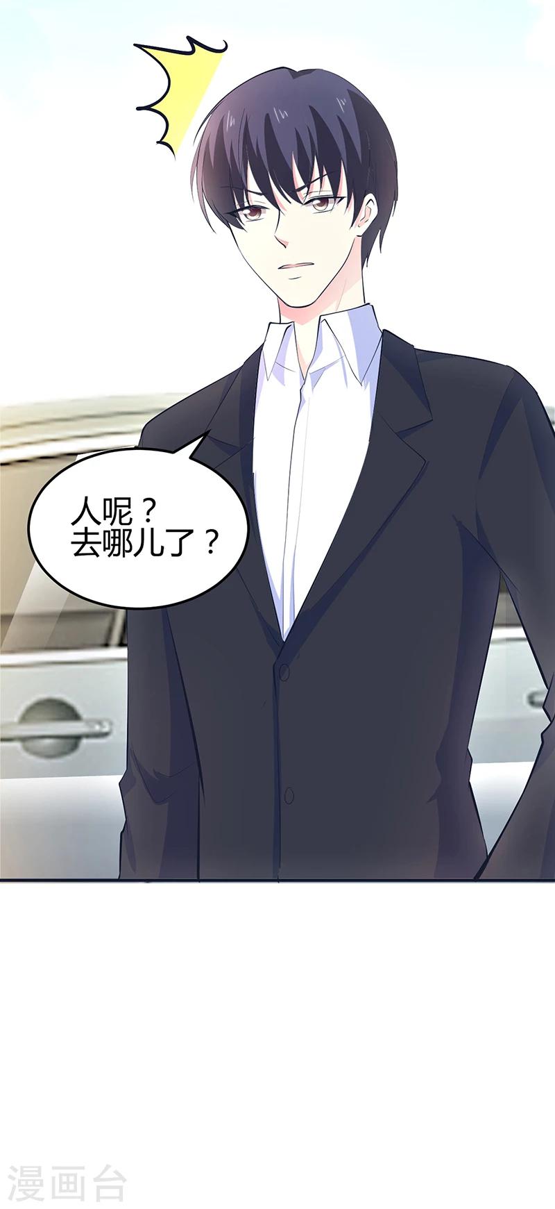 第21话 失踪-第21话