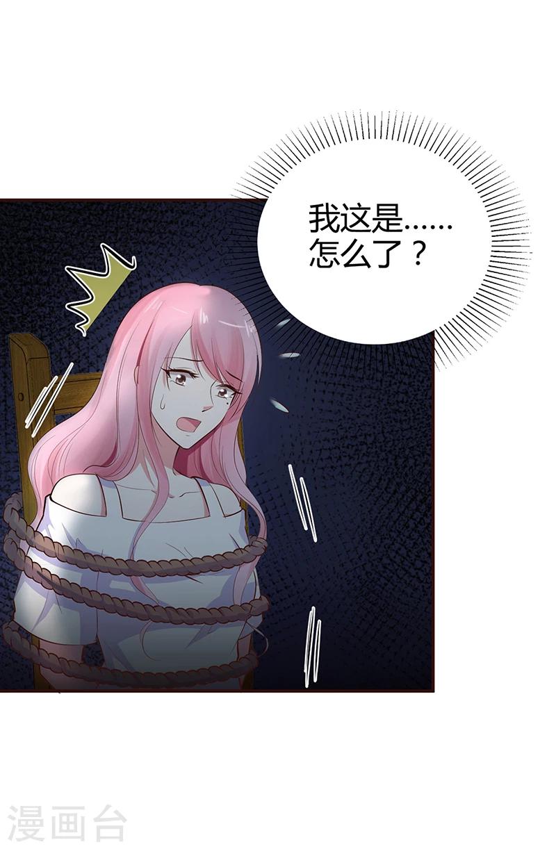 第21话 失踪-第21话
