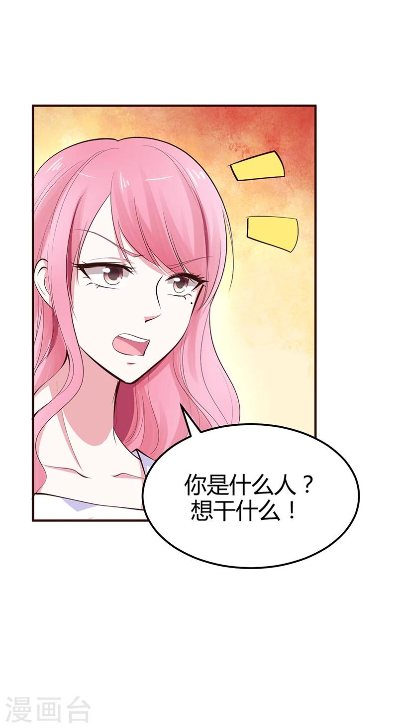 第21话 失踪-第21话