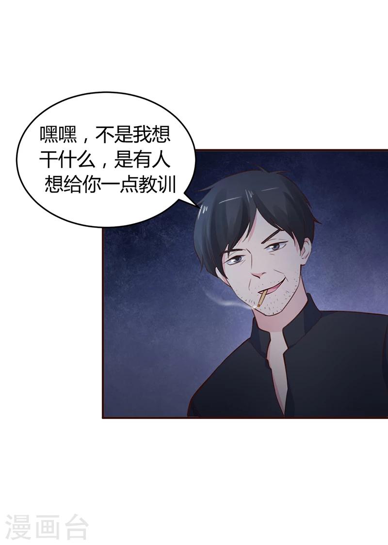 第21话 失踪-第21话