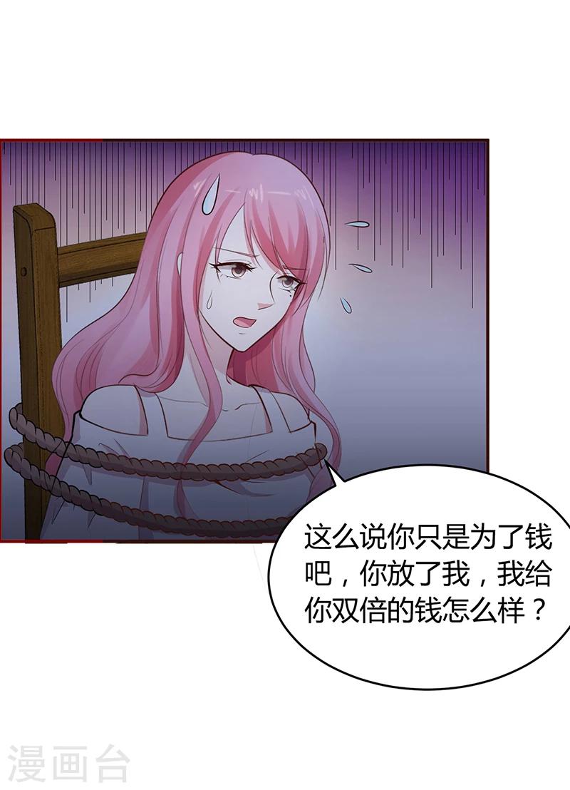 第21话 失踪-第21话