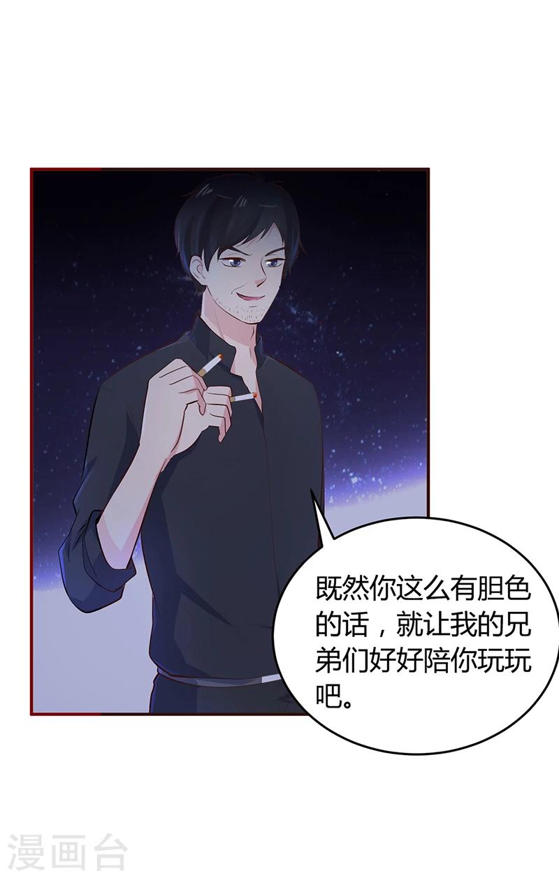 第21话 失踪-第21话