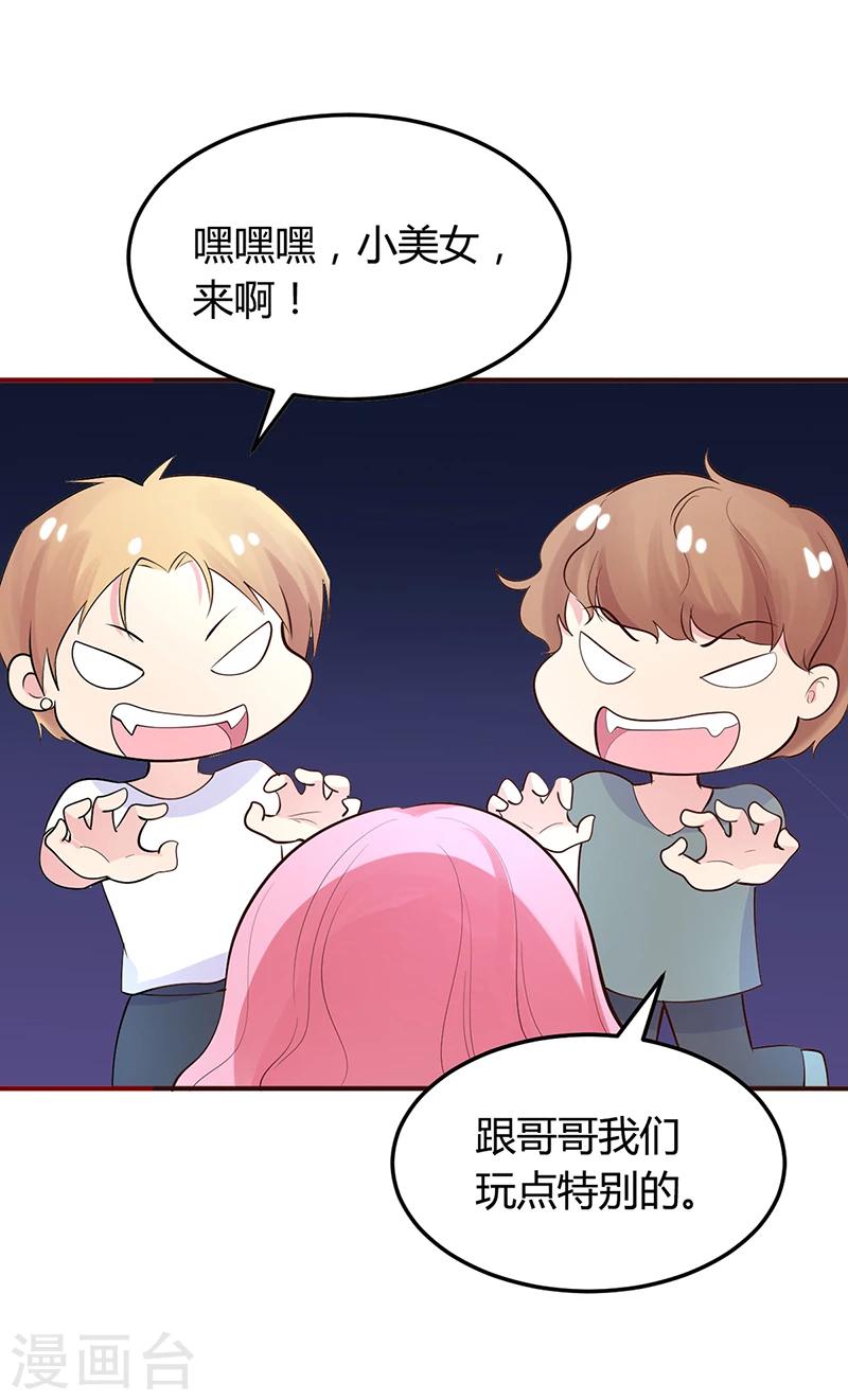 第21话 失踪-第21话