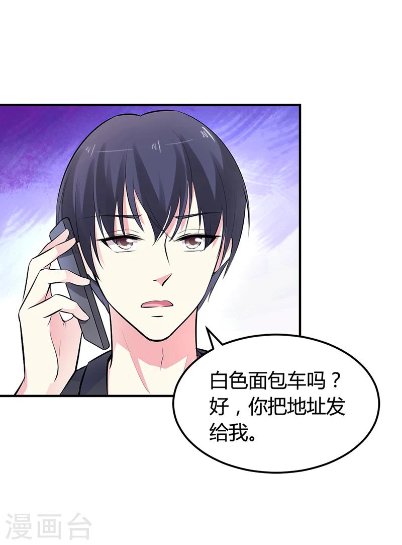 第21话 失踪-第21话