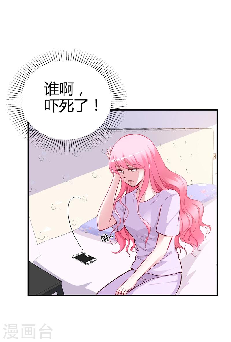 第23话 极品亲戚-第23话