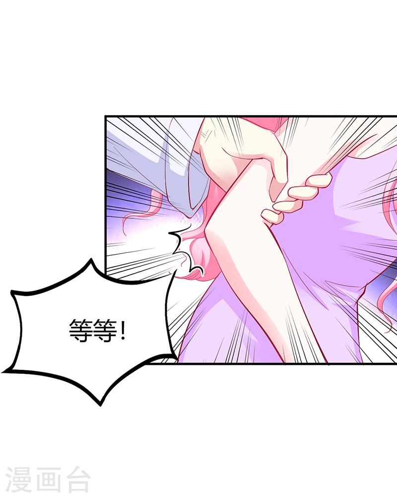第25话 计划开始了-第25话