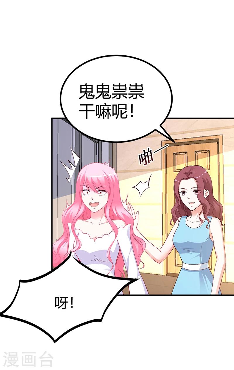 第25话 计划开始了-第25话