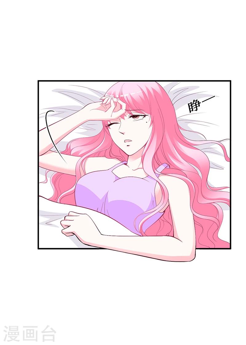 第25话 计划开始了-第25话