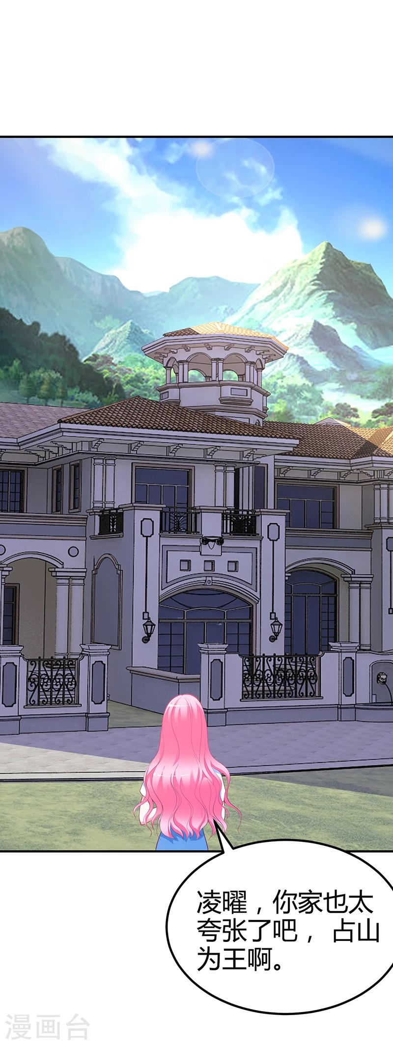 第29话 风雨欲来-第29话