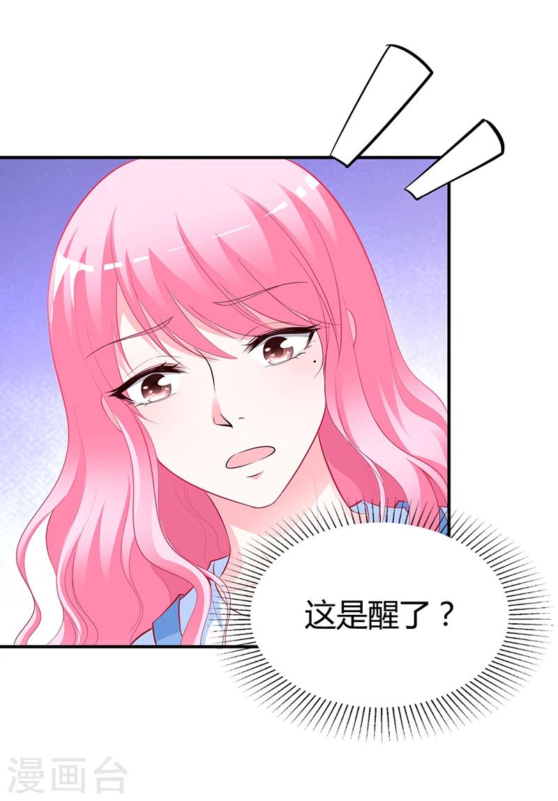 第29话 风雨欲来-第29话