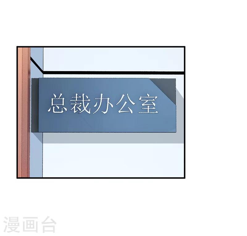 第33话  危在旦夕-第33话