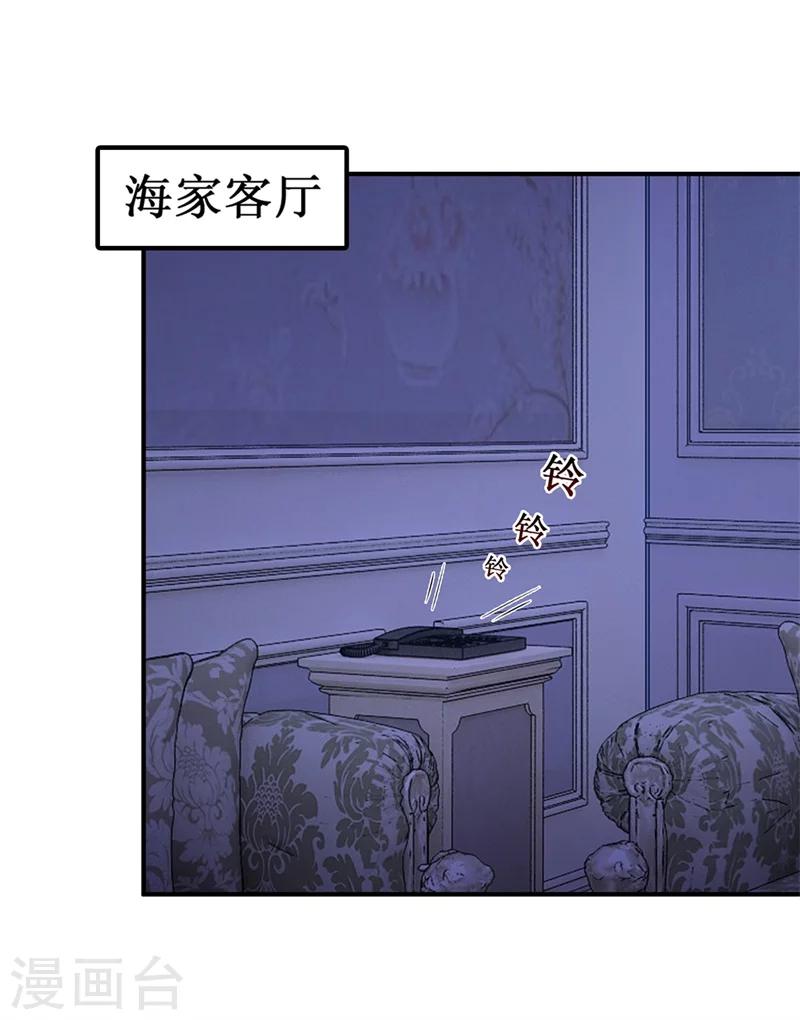 第33话  危在旦夕-第33话