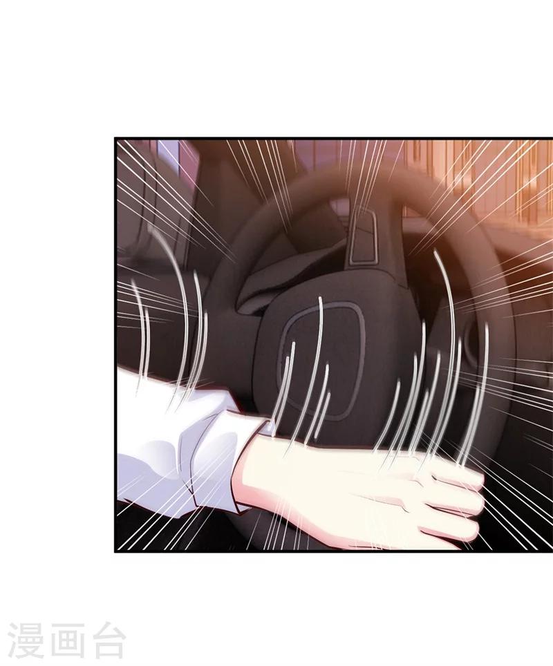 第33话  危在旦夕-第33话