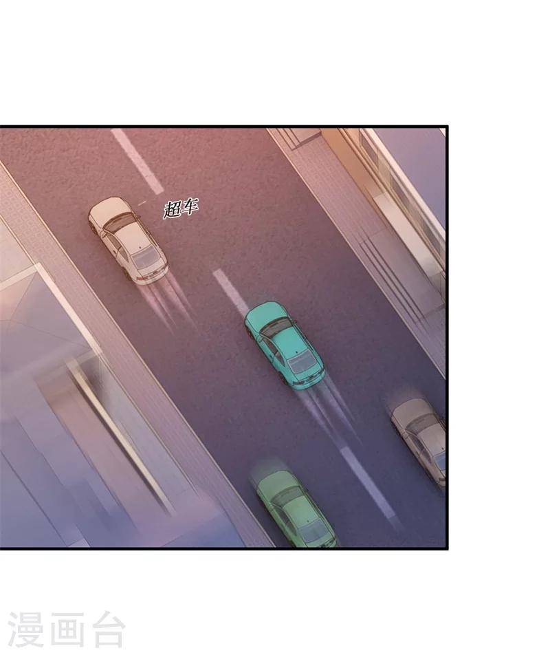 第33话  危在旦夕-第33话