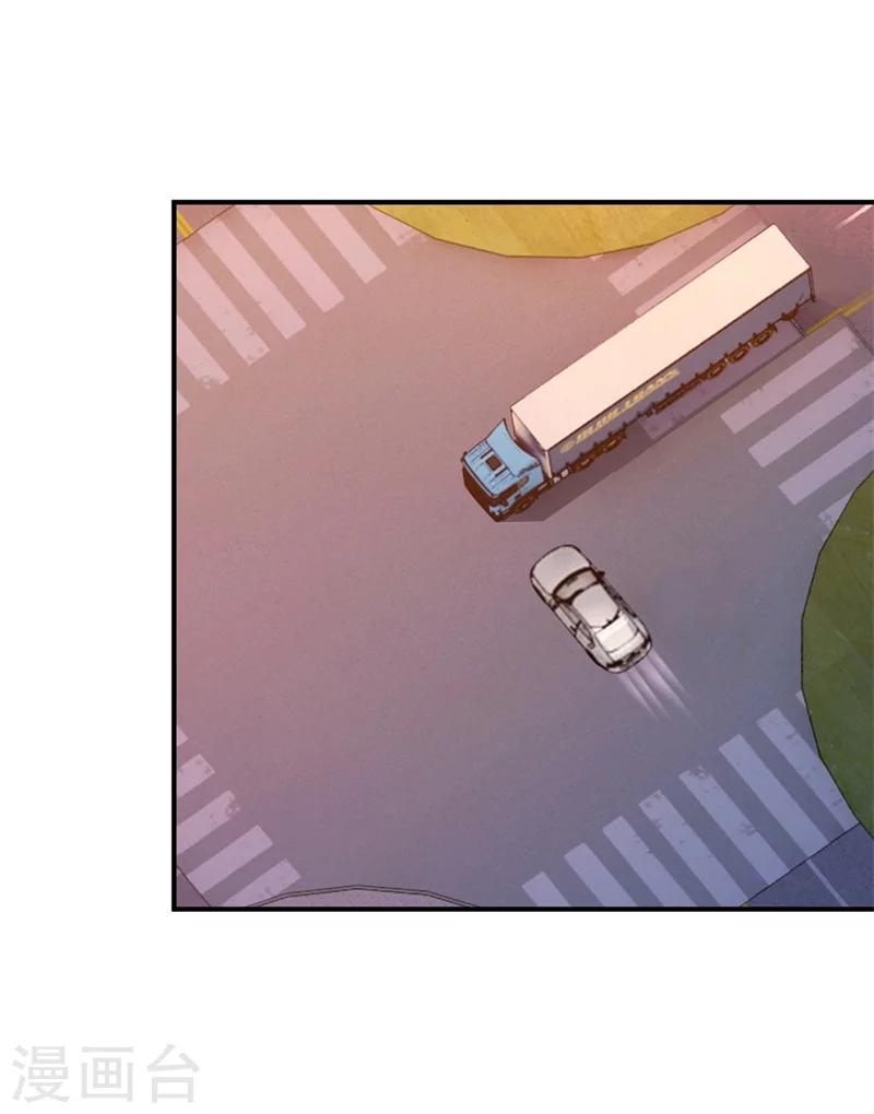 第33话  危在旦夕-第33话