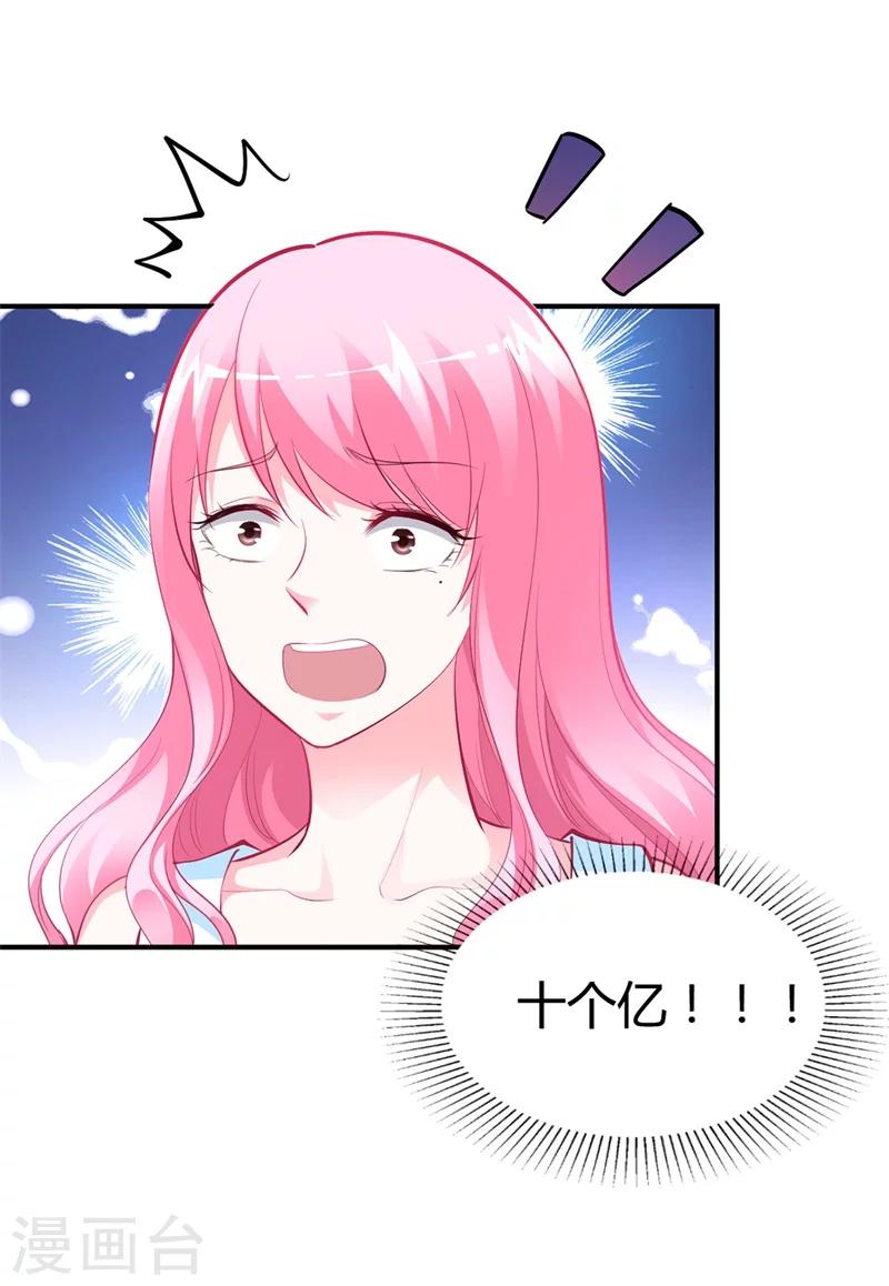 第33话  危在旦夕-第33话