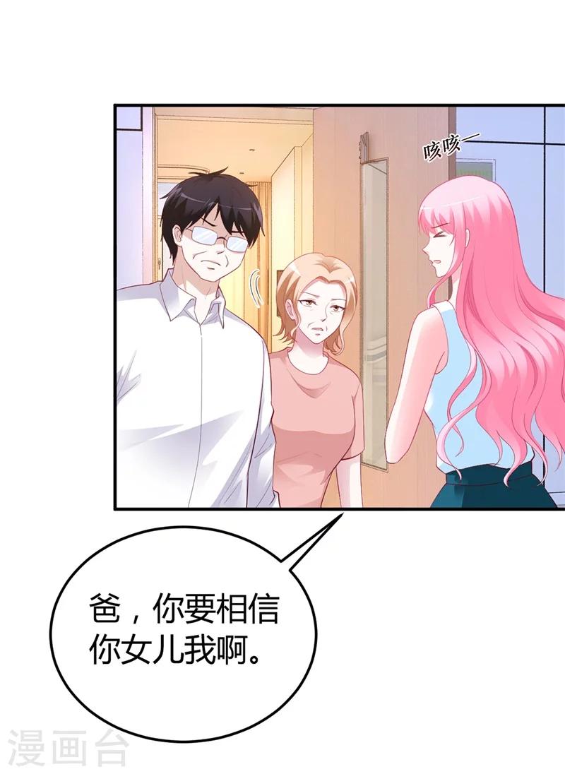 第33话  危在旦夕-第33话
