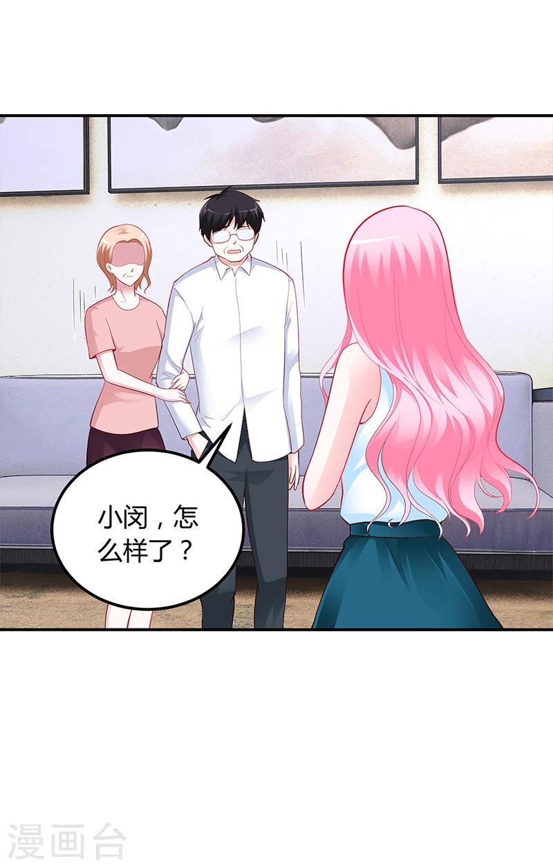 第36话 定要你加倍偿还-第37话
