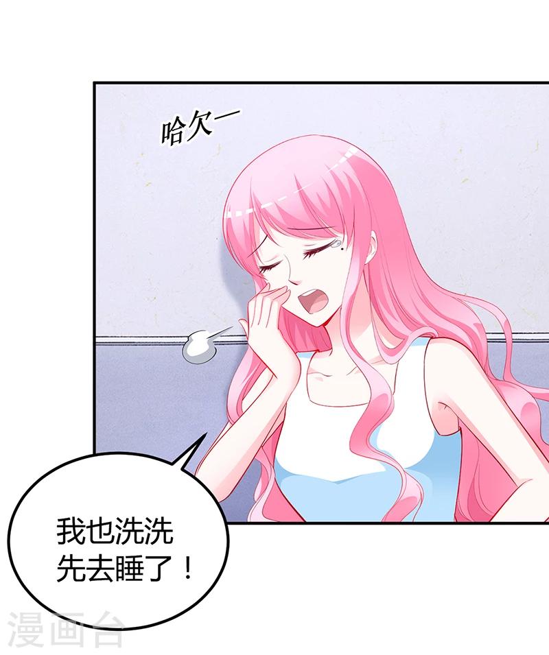 第36话 定要你加倍偿还-第37话