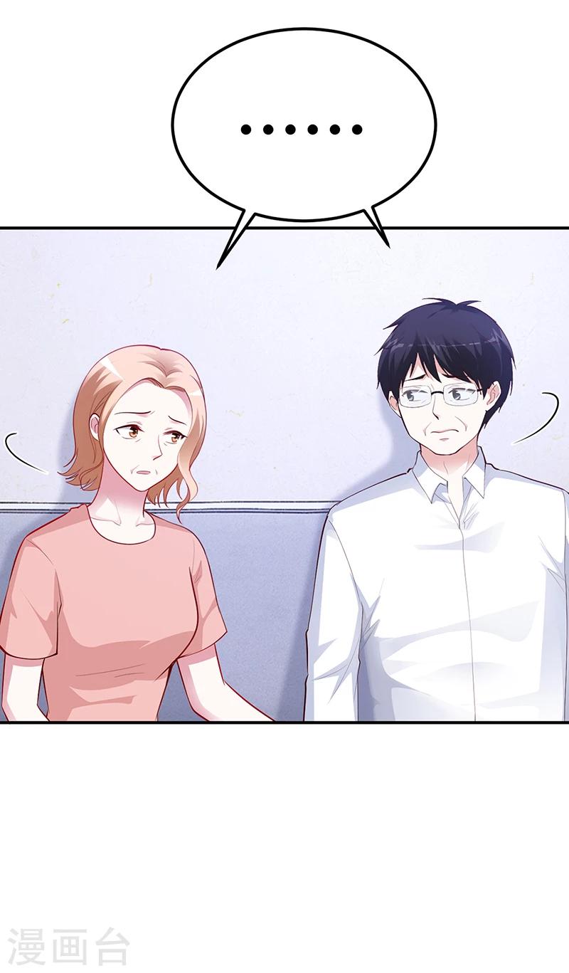 第36话 定要你加倍偿还-第37话