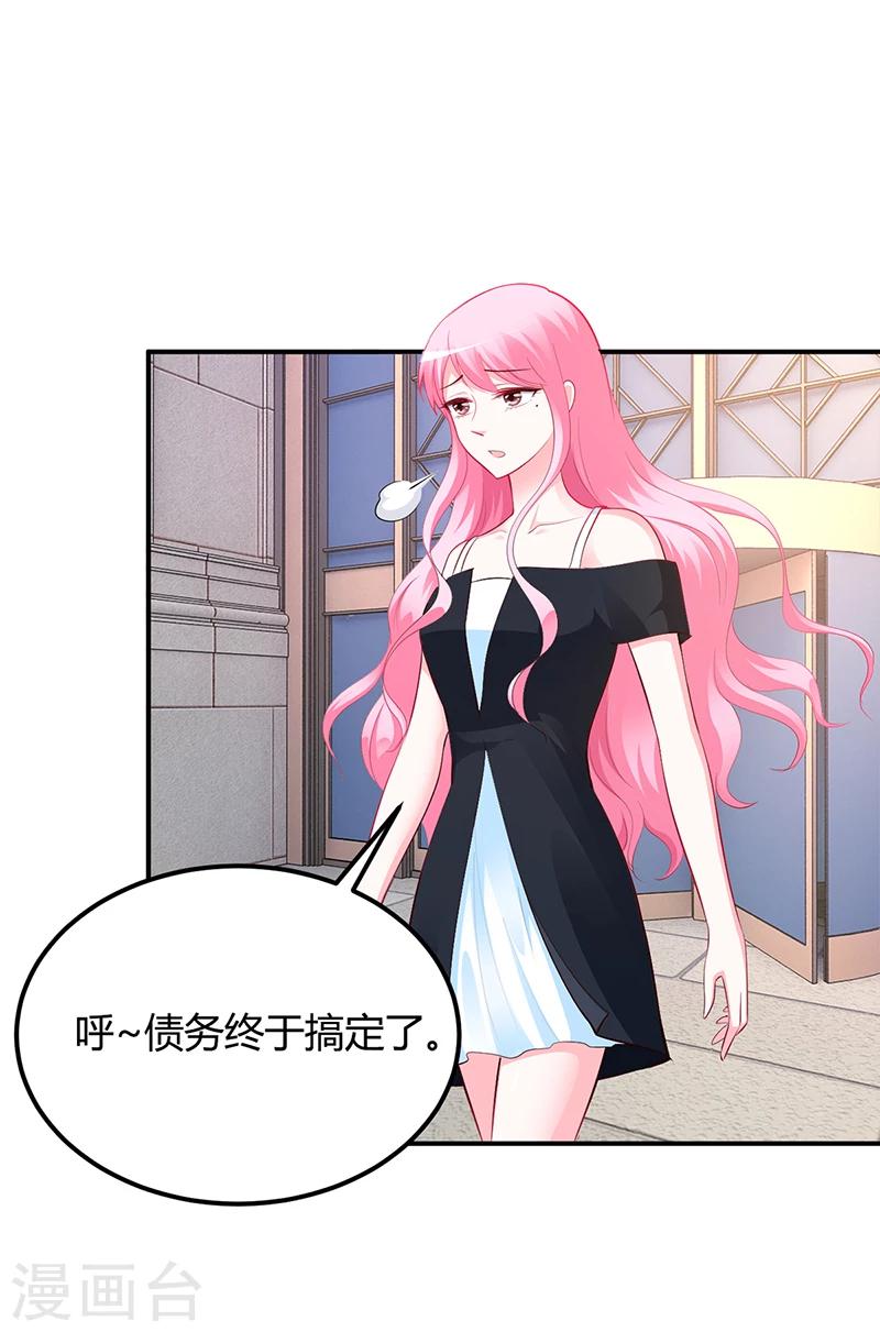 第36话 定要你加倍偿还-第37话