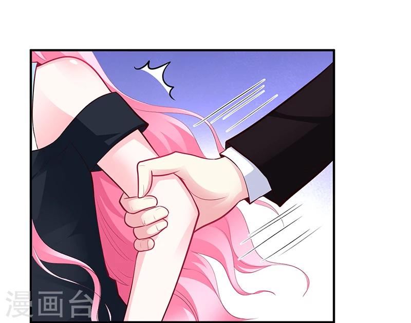 第38话 试探-第39话
