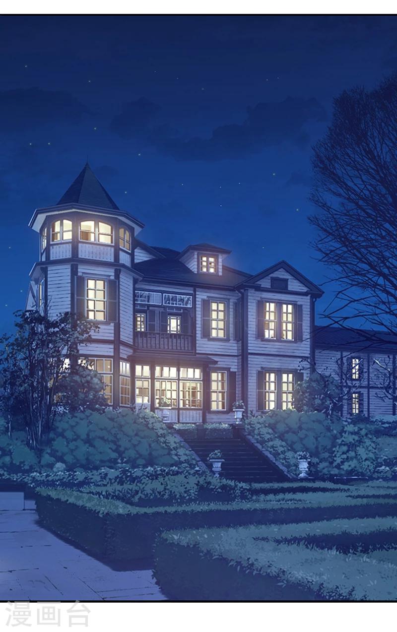 第38话 试探-第39话