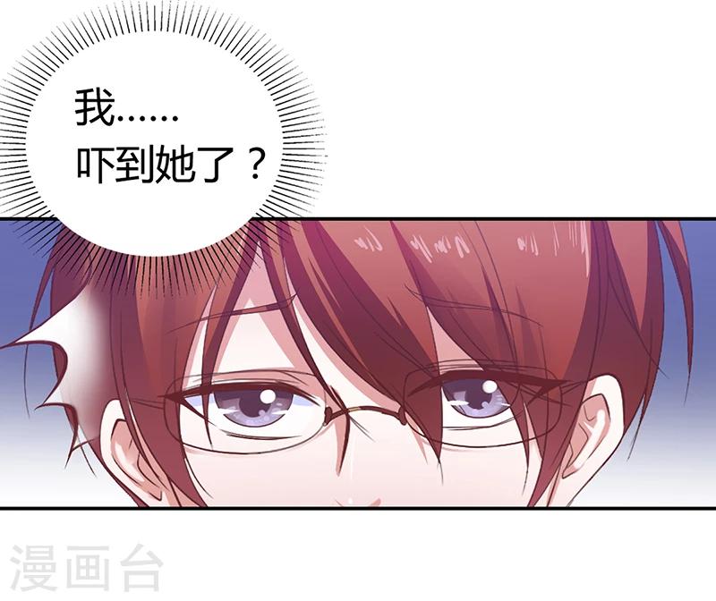 第5话 完蛋了！-第5话