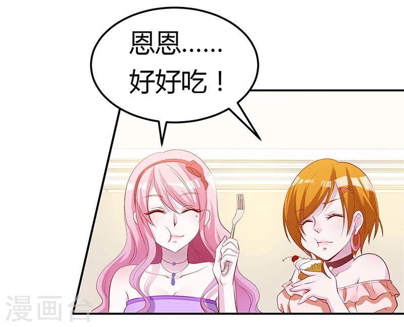 第5话 完蛋了！-第5话