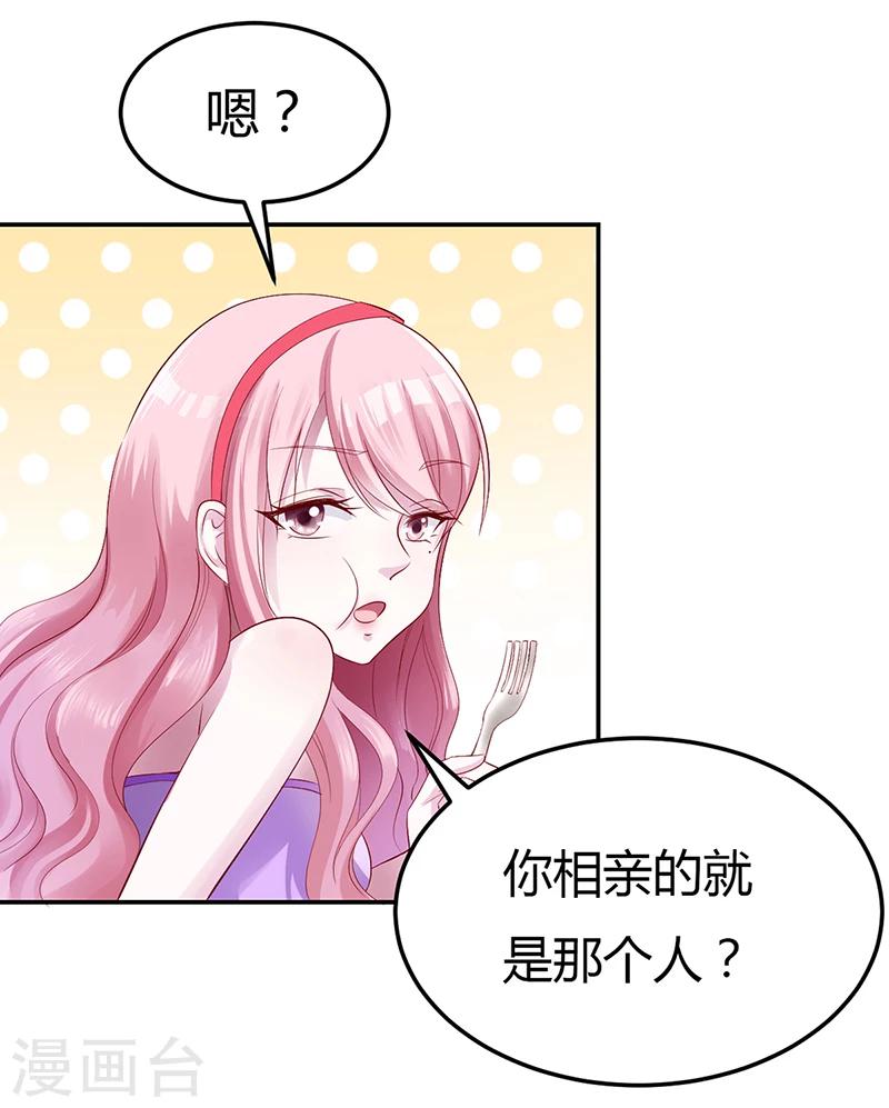 第5话 完蛋了！-第5话