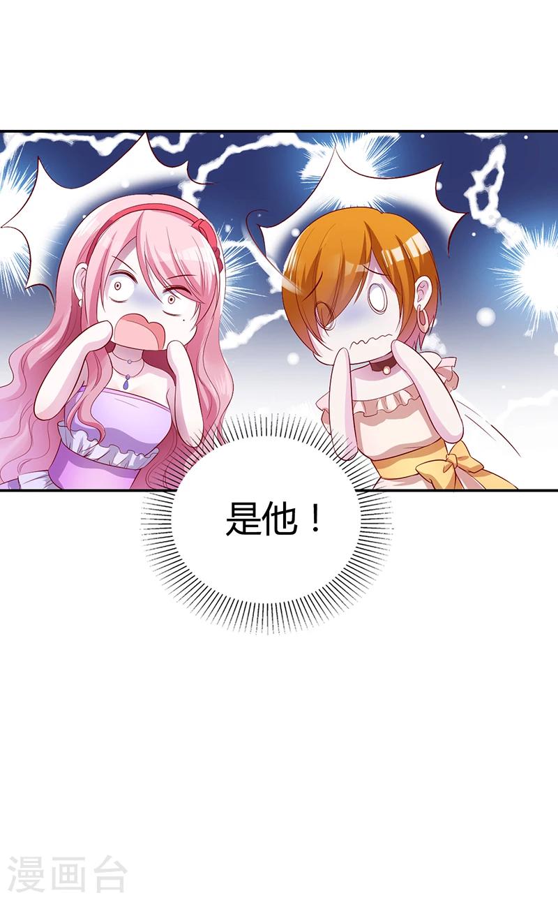 第5话 完蛋了！-第5话