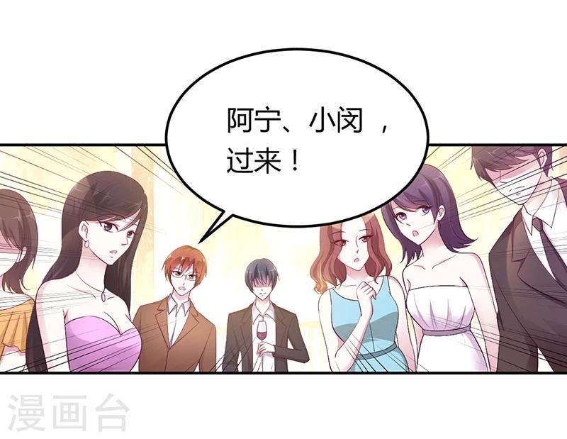 第5话 完蛋了！-第5话