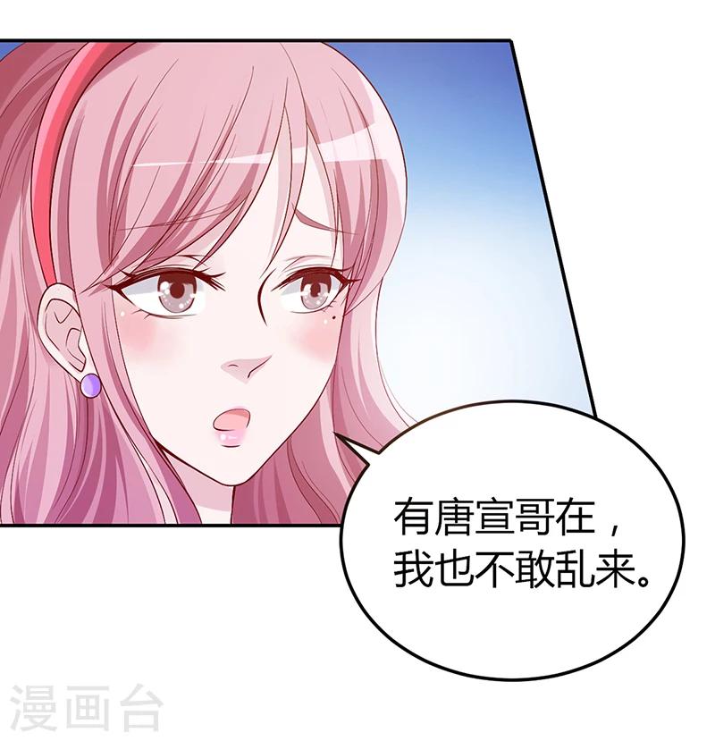 第5话 完蛋了！-第5话