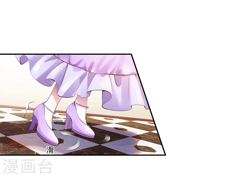 第5话 完蛋了！-第5话