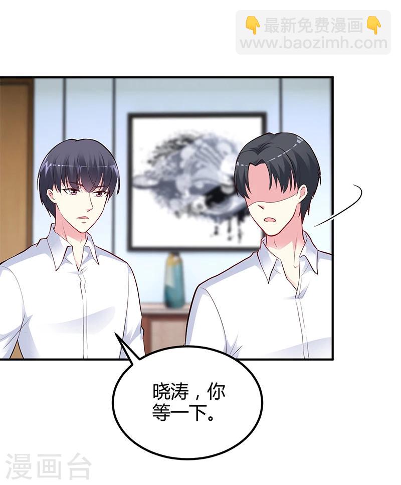第40话 放心，我会保护你-第41话