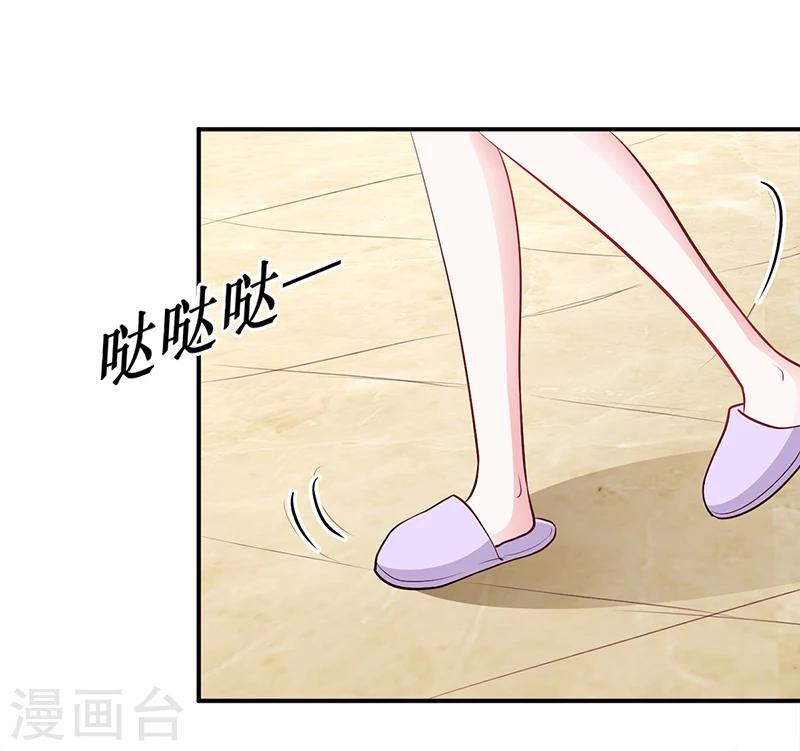 第40话 放心，我会保护你-第41话