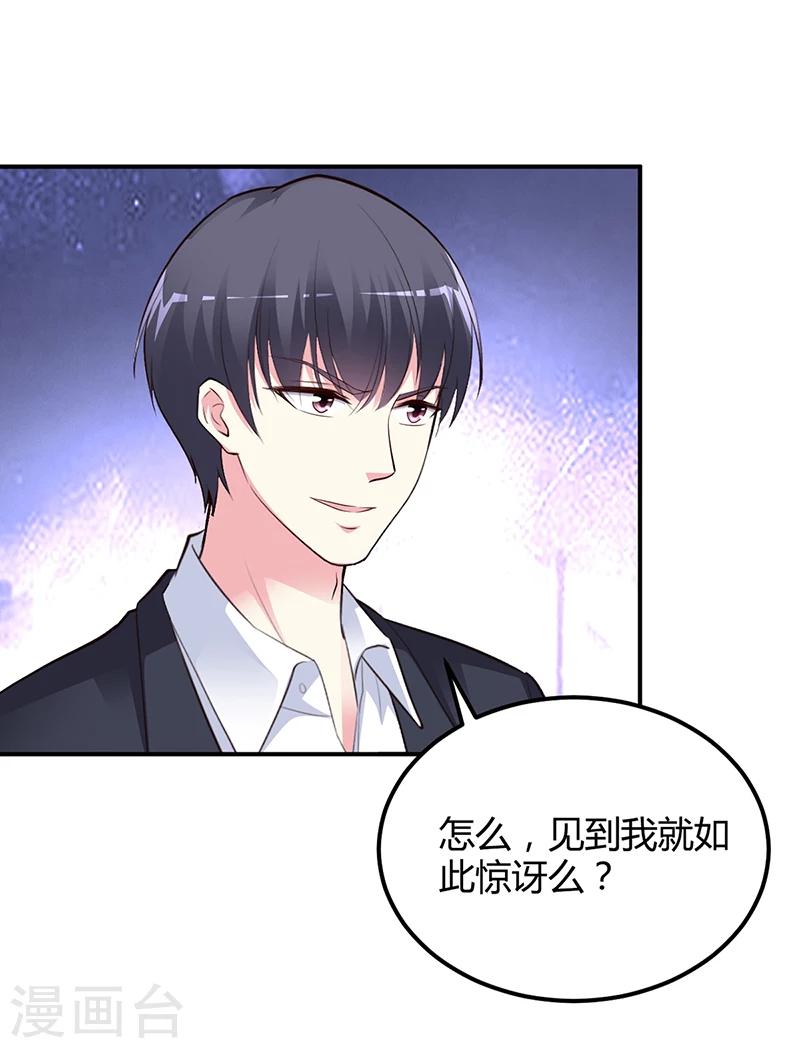 第40话 放心，我会保护你-第41话