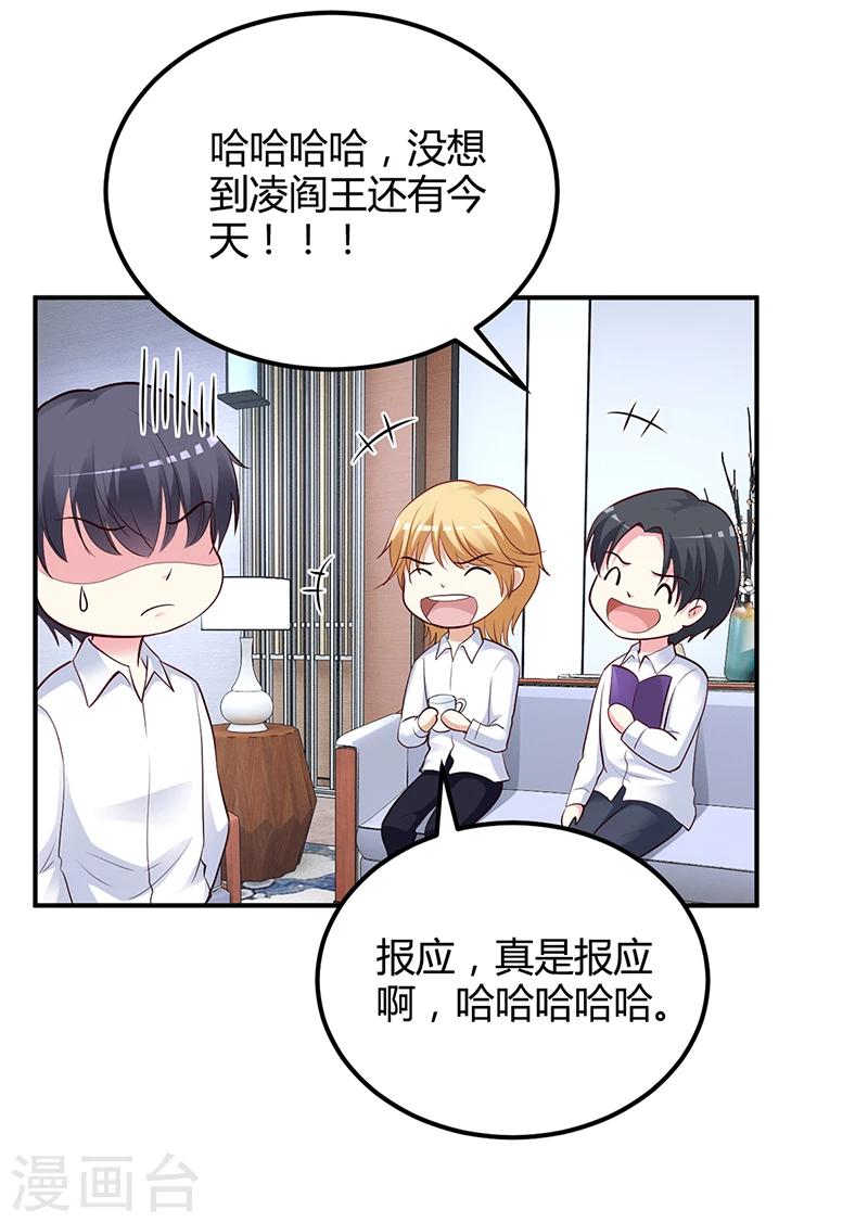 第40话 放心，我会保护你-第41话