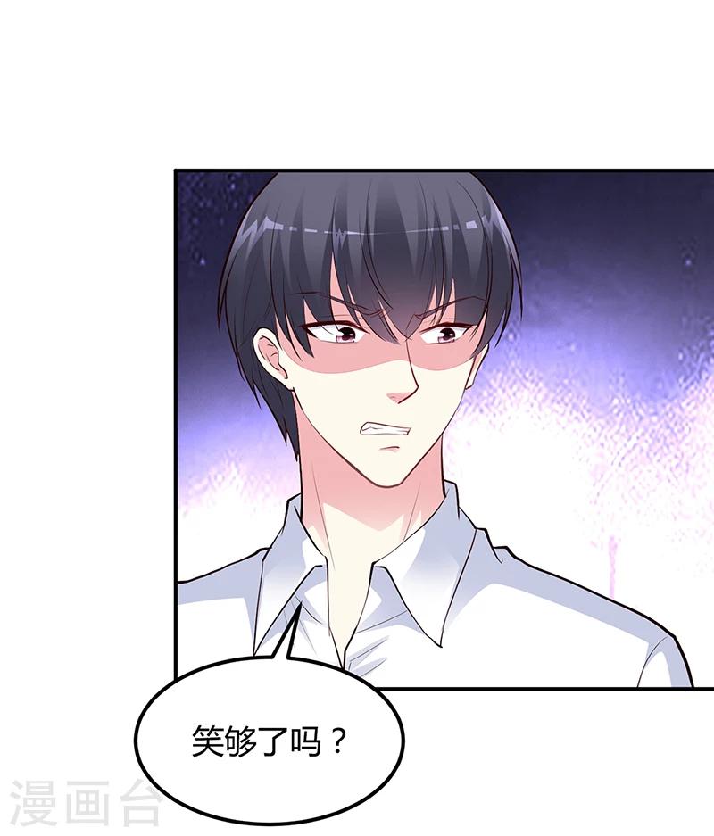 第40话 放心，我会保护你-第41话