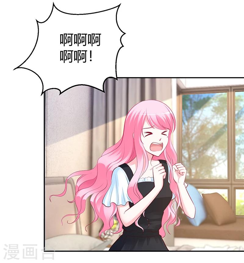第42话 吃醋-第43话