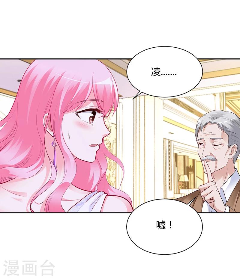 第44话 这样不会才有趣吗？-第45话